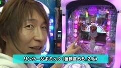 #85 旬速/CR銀河機攻隊マジェスティックプリンス