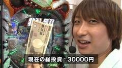 #89 旬速/ぱちんこCR真・北斗無双