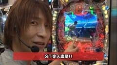#91 旬速/CR巨人の星〜情熱の炎〜