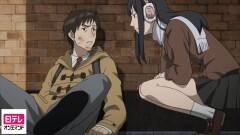 Stage:5 異邦人