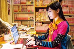 薔薇色のブー子 予告