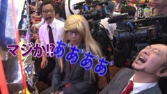 【特番】押忍！サラリーマン番長　頂RUSH三千里
