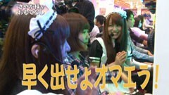 #3 おもてなし/ＣＲ牙狼金色になれＸＸ