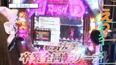 #14 おもてなし/ＣＲぱちんこＡＫＢ４８　バラの儀式