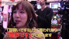 #15 おもてなし/ＣＲルパン三世〜消されたルパン〜３９４ｖｅｒ.