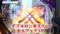 #17 おもてなし/ＣＲヱヴァンゲリヲン９