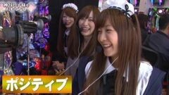 #18 おもてなし/ＣＲヱヴァンゲリヲン９