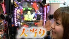 #19 おもてなし/ＣＲ哲也２〜雀聖再臨〜ＢＬ-Ｔ