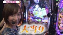 #23 おもてなし/ＣＲぱちんこ　よしもとタウン
