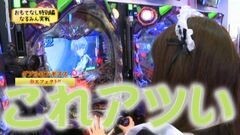 #26 おもてなし/ＣＲヱヴァンゲリヲン９