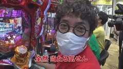 #298 黄昏☆びんびん物語/P真・北斗無双 第3章 ジャギの逆襲
