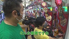 #299 黄昏☆びんびん物語/パチスロ犬夜叉/新世紀エヴァンゲリオン〜未来への咆哮〜/P真・北斗無双 第3章 ジャギの逆襲