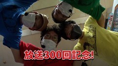#300 黄昏☆びんびん物語/パチスロ犬夜叉/新世紀エヴァンゲリオン〜未来への咆哮〜/P真・北斗無双 第3章 ジャギの逆襲
