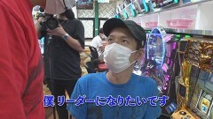 #301 黄昏☆びんびん物語/パチスロ犬夜叉/パチスロアラジンAクラシック/政宗 戦極/P真・北斗無双 第3章 ジャギの逆襲