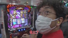 #302 黄昏☆びんびん物語/パチスロ犬夜叉/パチスロアラジンAクラシック/P真・北斗無双 第3章 ジャギの逆襲