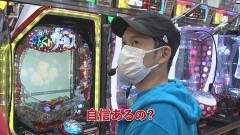 #305 黄昏☆びんびん物語/パチスロ犬夜叉/パチスロハードボイルド/PFからくりサーカス