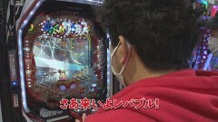 #306 黄昏☆びんびん物語/パチスロ犬夜叉/パチスロハードボイルド/PFからくりサーカス/P真・北斗無双 第3章 ジャギの逆襲/P大工の源さん 超韋駄天 LIGHT