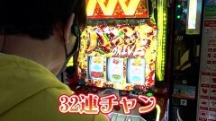 #309 黄昏☆びんびん物語/パチスロ 革命機ヴァルヴレイヴ/Pゴジラ対エヴァンゲリオン 〜G細胞覚醒〜