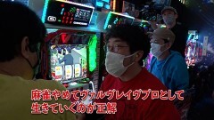 #313 黄昏☆びんびん物語/パチスロ 革命機ヴァルヴレイヴ/パチスロハードボイルド