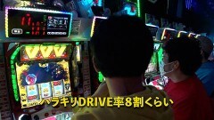 #314 黄昏☆びんびん物語/パチスロ 革命機ヴァルヴレイヴ/パチスロハードボイルド