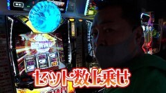 #315 黄昏☆びんびん物語/パチスロ 革命機ヴァルヴレイヴ/パチスロ犬夜叉/パチスロBOOWY
