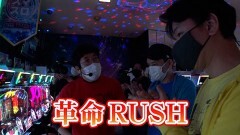 #318 黄昏☆びんびん物語/PF炎炎ノ消防隊/パチスロ 革命機ヴァルヴレイヴ/パチスロ犬夜叉/パチスロBOOWY