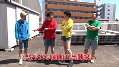 #319 黄昏☆びんびん物語/スマスロ北斗の拳/PFからくりサーカス