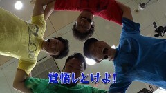 #322 黄昏☆びんびん物語/PF 機動戦士ガンダムユニコーン/スマスロ北斗の拳