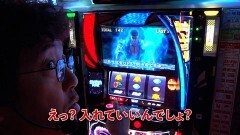 #323 黄昏☆びんびん物語/PF機動戦士ガンダムユニコーン/新世紀エヴァンゲリオン〜未来への咆哮〜/スマスロ北斗の拳