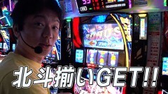 #324 黄昏☆びんびん物語/PF 機動戦士ガンダムユニコーン/パチスロ からくりサーカス/スマスロ北斗の拳