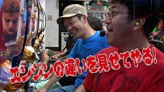 #325 黄昏☆びんびん物語/P北斗の拳 暴凶星/スマスロ バイオハザード:ヴェンデッタ/アナザーゴッドハーデス‐解き放たれし槍撃ver.‐