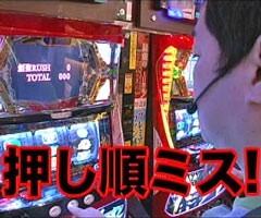 #27黄昏☆びんびん物語�GI DREAM/緑ﾄﾞﾝ/BASARA2/ｱｸｴﾘｵﾝ