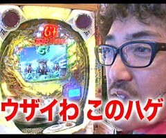 #28黄昏☆びんびん物語?GI DREAM/伝説の凄腕X/ｽﾛ海物語