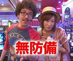 #30黄昏☆びんびん物語?新海ｱｸﾞﾈｽ/ﾊﾟﾁｽﾛﾎﾞﾄﾑｽﾞ/緑ﾄﾞﾝVIVA!