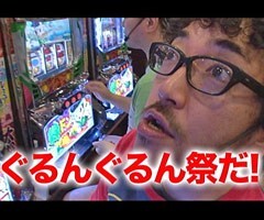 #31黄昏☆びんびん物語?緑ﾄﾞﾝ/ヱｳﾞｧ真実の翼/GI DREAM.VV