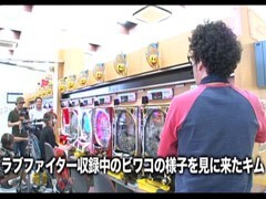 #37黄昏☆びんびん物語�ﾐﾘｵﾝｺﾞｯﾄﾞ 神々の系譜/ヱｳﾞｧ真実の翼