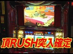 #43黄昏☆びんびん物語�押忍!番長2/ﾓﾝｷｰﾀｰﾝ/巨人の星V