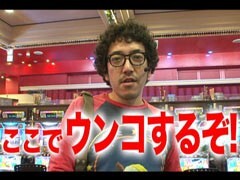 #44黄昏☆びんびん物語�押忍!番長2/ﾓﾝｷｰﾀｰﾝ/ﾐﾘｵﾝｺﾞｯﾄﾞ