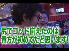 #45黄昏☆びんびん物語?ﾐﾘｵﾝｺﾞｯﾄﾞ/押忍!番長2/ﾓﾝｷｰﾀｰﾝ