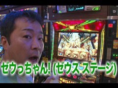 #46黄昏☆びんびん物語�ﾐﾘｵﾝｺﾞｯﾄﾞ/押忍!番長2/ﾓﾝｷｰﾀｰﾝ