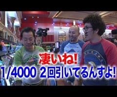 #47黄昏☆びんびん物語?ﾊﾟﾁｽﾛ北斗の拳/押忍!番長2
