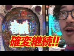 #49 黄昏☆びんびん物語?北斗の拳/ﾐﾘｵﾝｺﾞｯﾄﾞ /番長2