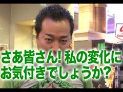 #50 黄昏☆びんびん物語?ﾐﾘｵﾝｺﾞｯﾄﾞ/番長2/GI DREAM.V