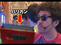 #56 黄昏☆びんびん物語?CR牙狼鋼/ﾐﾘｵﾝｺﾞｯﾄﾞ/番長2 
