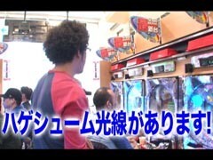#57 黄昏☆びんびん物語?ﾊﾞｼﾞﾘｽｸII/ﾐﾘｵﾝｺﾞｯﾄﾞ/番長2
