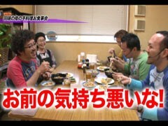 #58 黄昏☆びんびん物語?ﾊﾞｼﾞﾘｽｸII/ﾐﾘｵﾝｺﾞｯﾄﾞ/ﾓﾝﾊﾝ