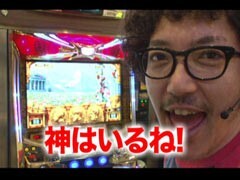 無料ｵｰﾌﾟﾆﾝｸﾞ #53黄昏☆びんびん物語