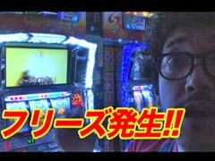 #59 黄昏☆びんびん物語�ﾊﾞｼﾞﾘｽｸ II/ｱｲﾏｽ/ﾐﾘｺﾞ/番長2