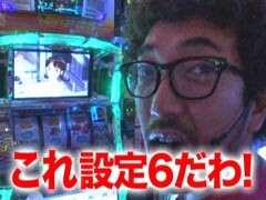 #60 黄昏☆びんびん物語�ｱｲﾏｽ/ﾐﾘｺﾞ/ﾊﾞｼﾞﾘｽｸ?/番長2