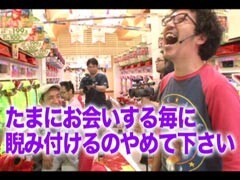#61 黄昏☆びんびん物語�ﾐﾘｺﾞ/豪炎高校/ﾄﾞﾝちゃん祭